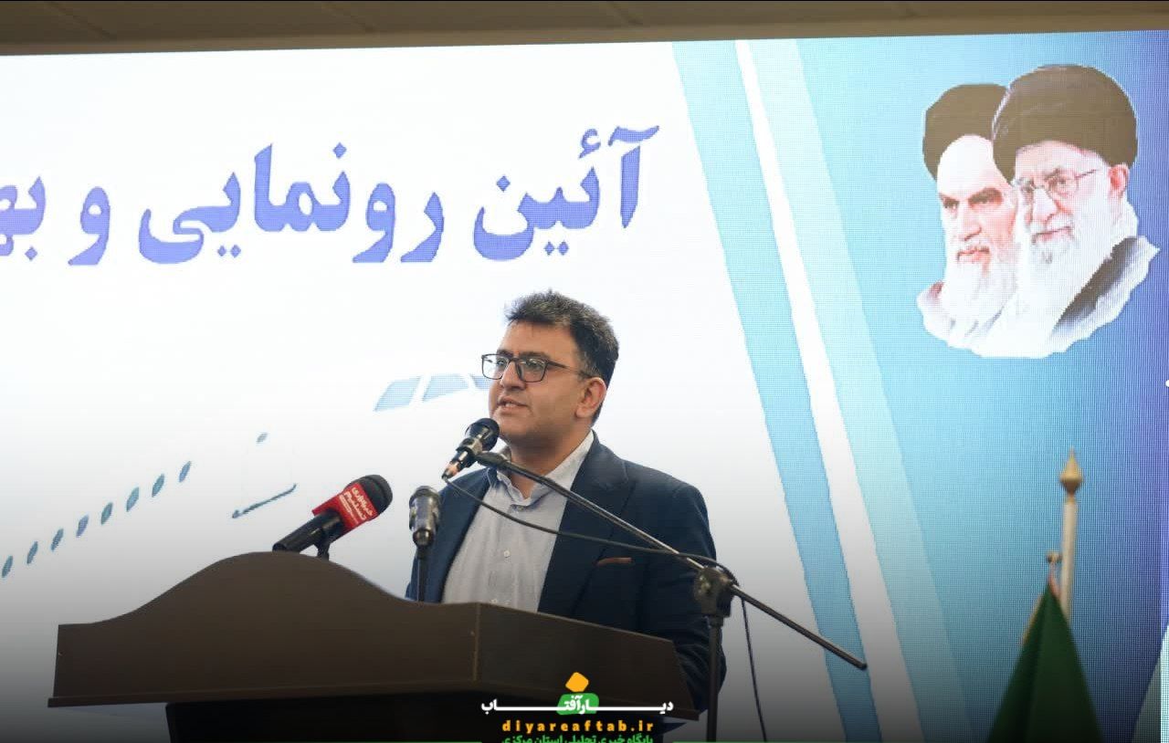 آئین رونمایی از هواپیمایی «اراک‌ ایر»