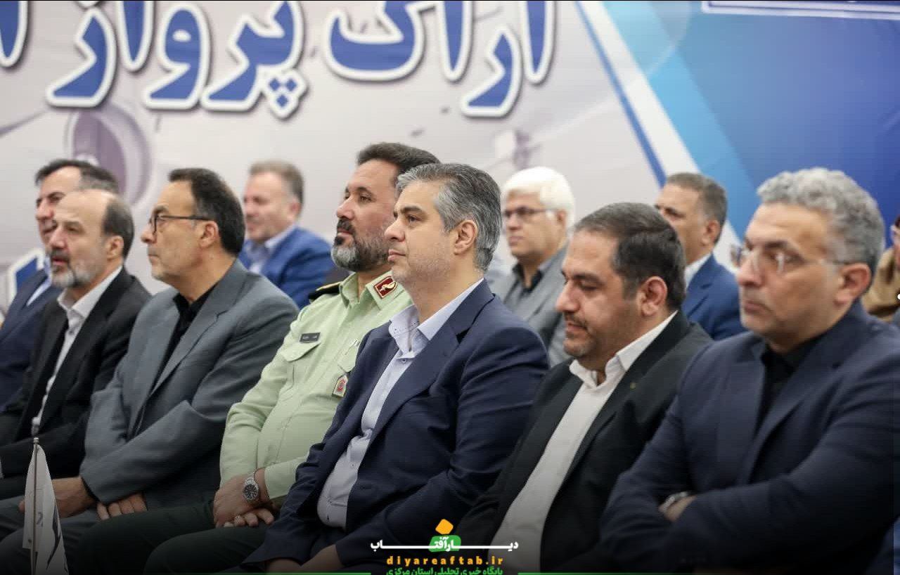 آئین رونمایی از هواپیمایی «اراک‌ ایر»
