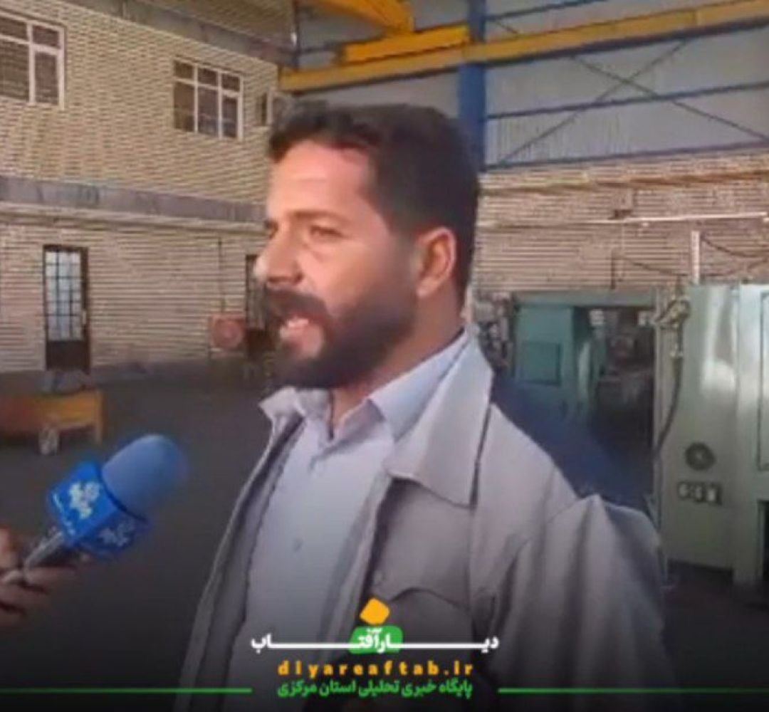 ایجاد اشتغال ۴۵ نفری با راهاندازی کارگاه ریختهگری