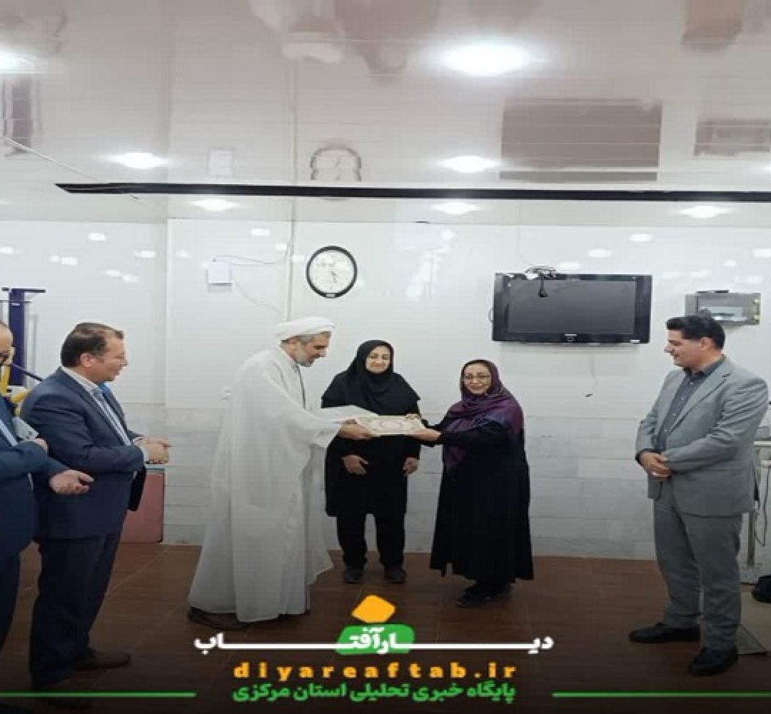 برنامه‌های هفته وقف در استان مرکزی