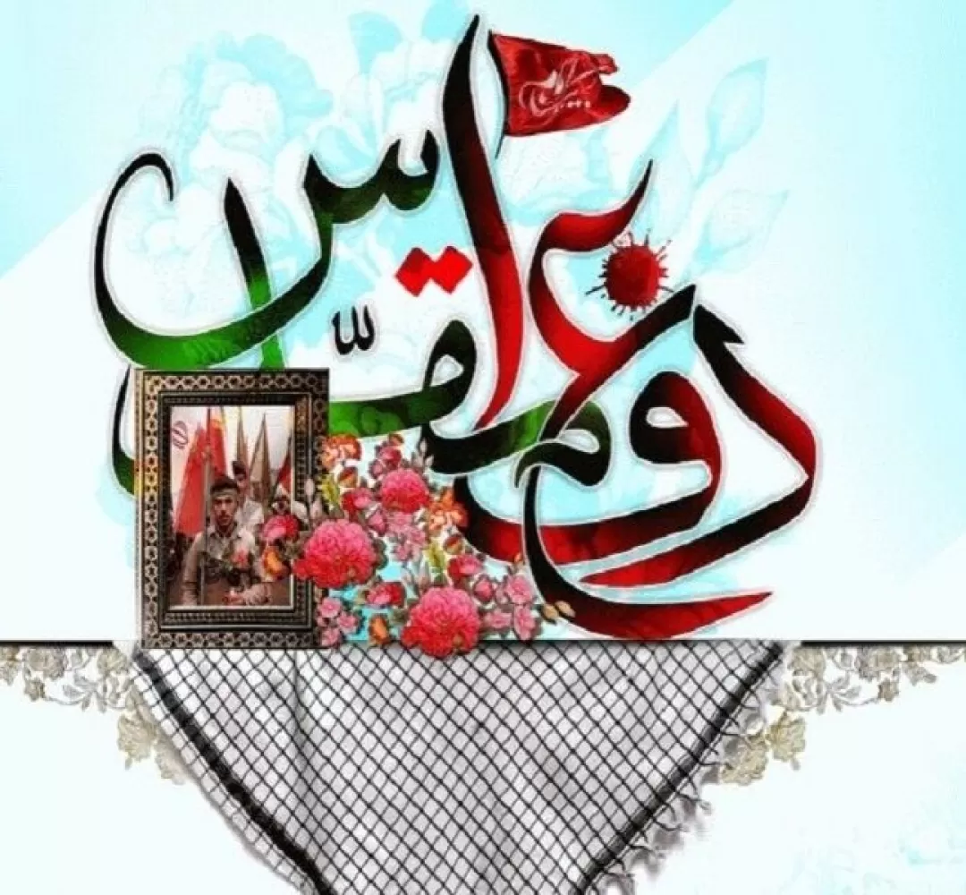 دفاع‌مقدس بهترین الگو برای مشارکت در کشور است