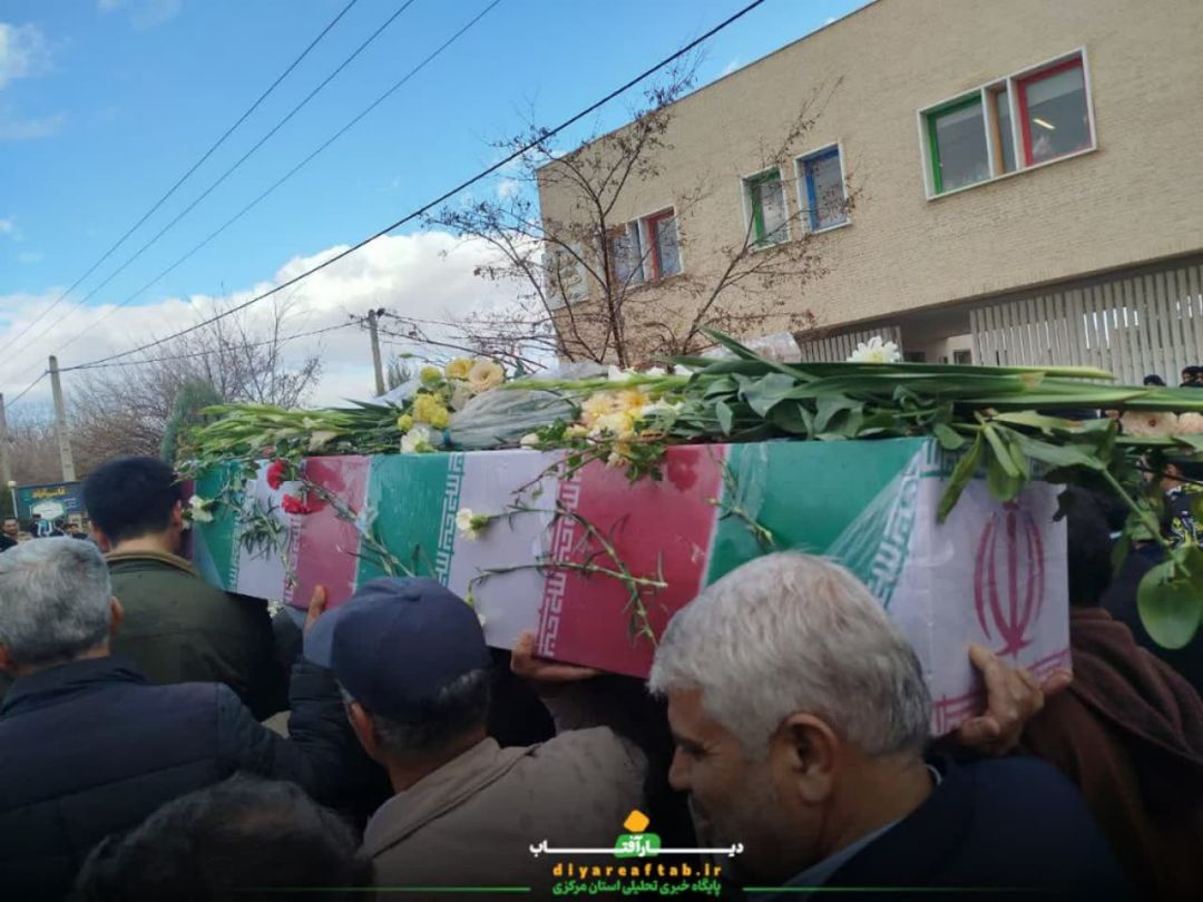 تشییع پیکر «شهید گمنام» در خمین