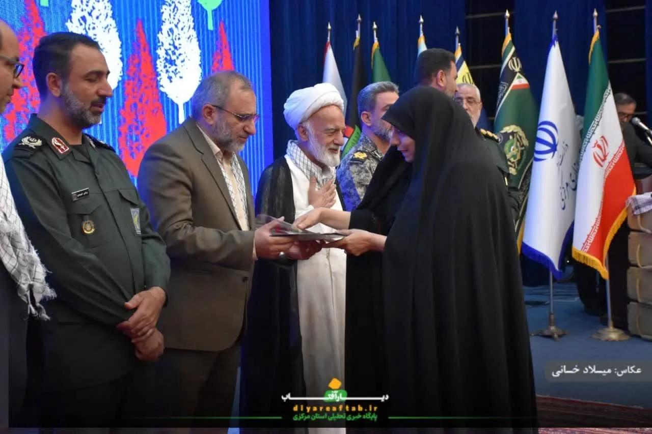 تکریم پیشکسوتان دفاع مقدس استان مرکزی