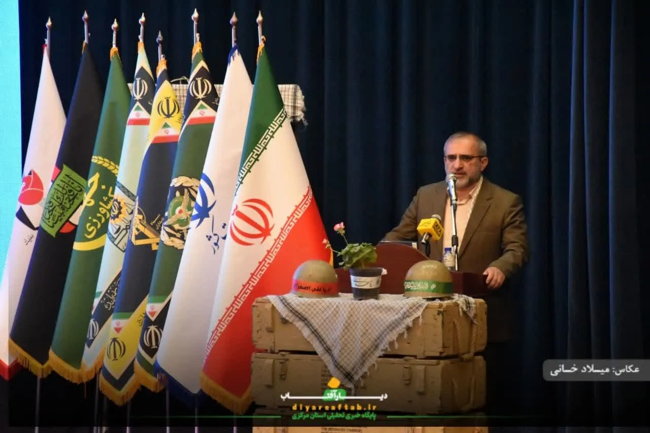 تکریم پیشکسوتان دفاع مقدس استان مرکزی