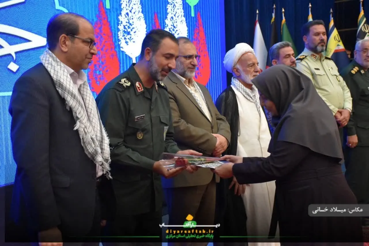 تکریم پیشکسوتان دفاع مقدس استان مرکزی