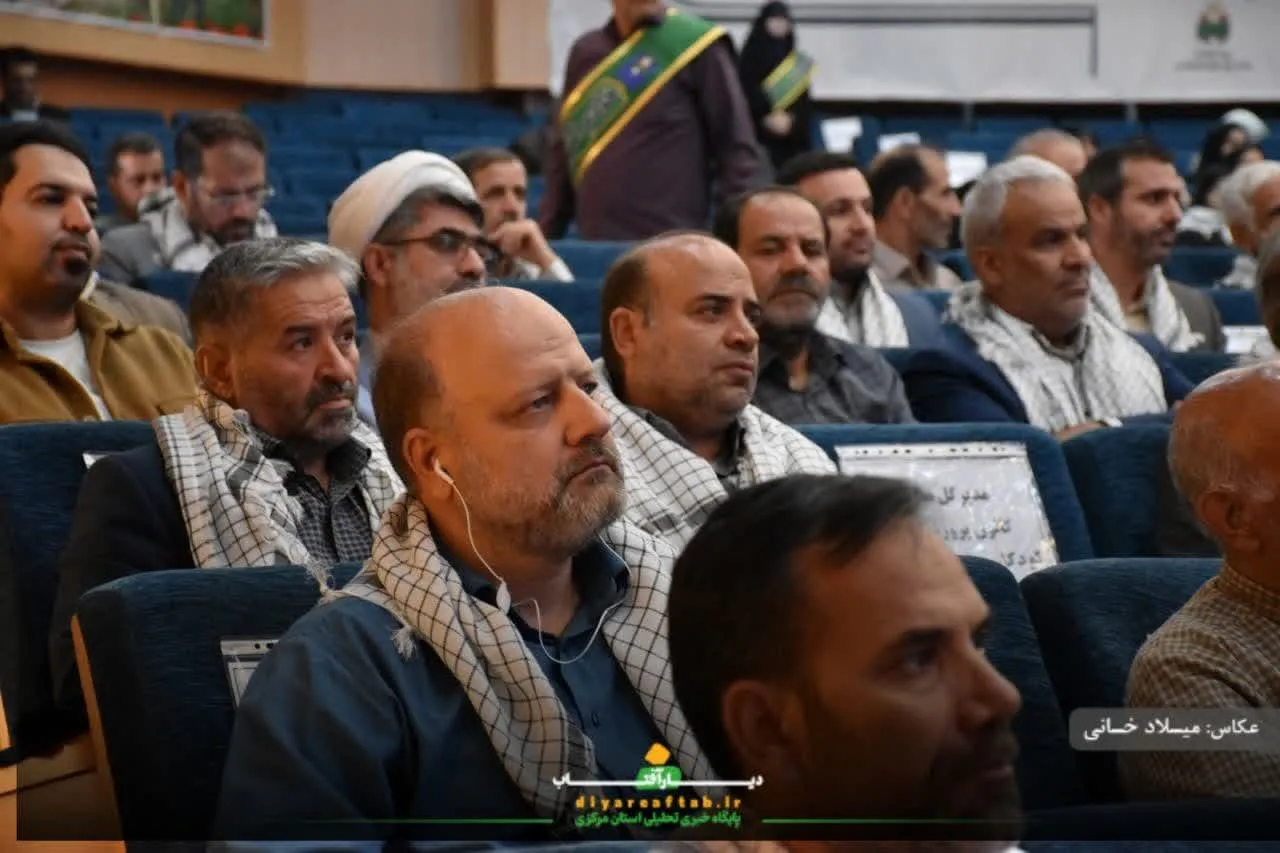 تکریم پیشکسوتان دفاع مقدس استان مرکزی