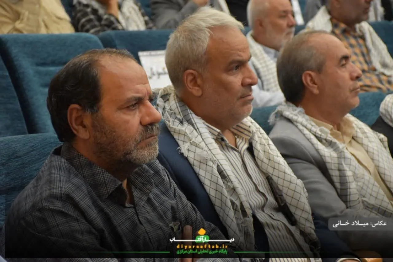 تکریم پیشکسوتان دفاع مقدس استان مرکزی