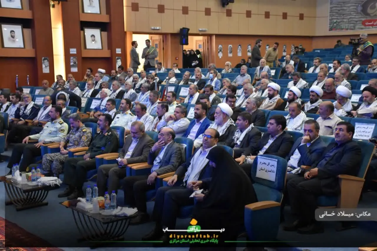 تکریم پیشکسوتان دفاع مقدس استان مرکزی