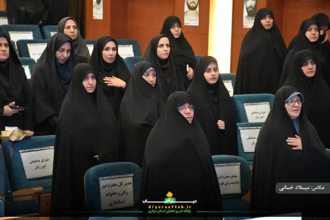 تکریم پیشکسوتان دفاع مقدس استان مرکزی