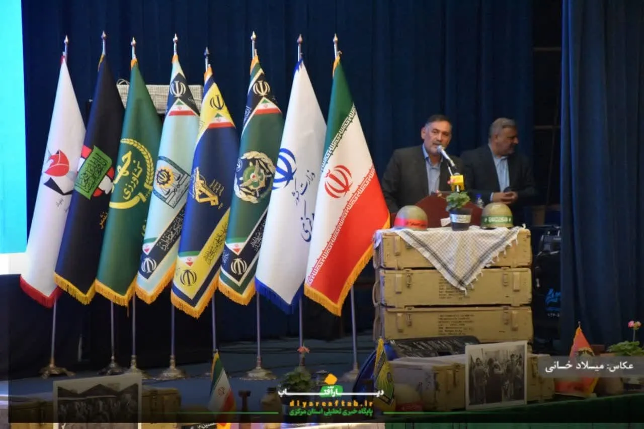 تکریم پیشکسوتان دفاع مقدس استان مرکزی