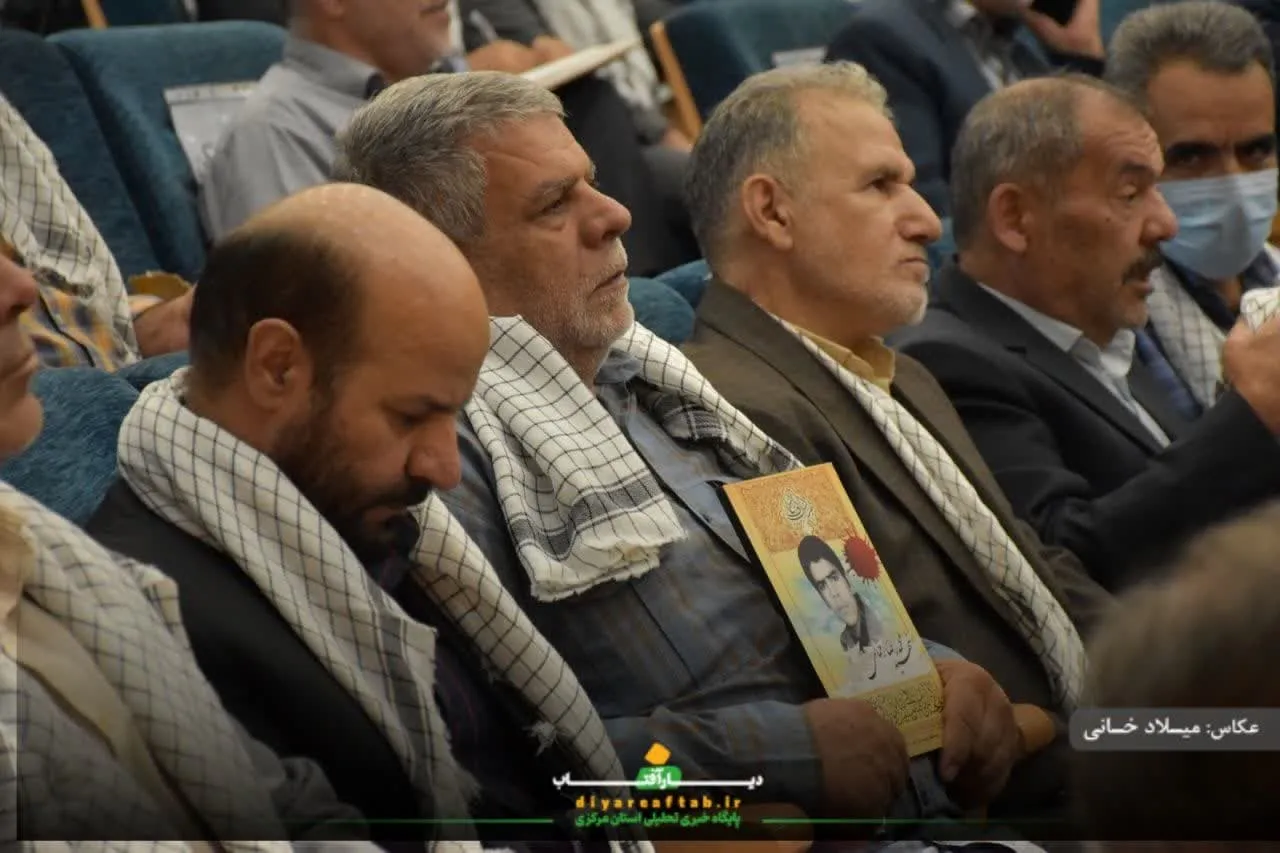 تکریم پیشکسوتان دفاع مقدس استان مرکزی