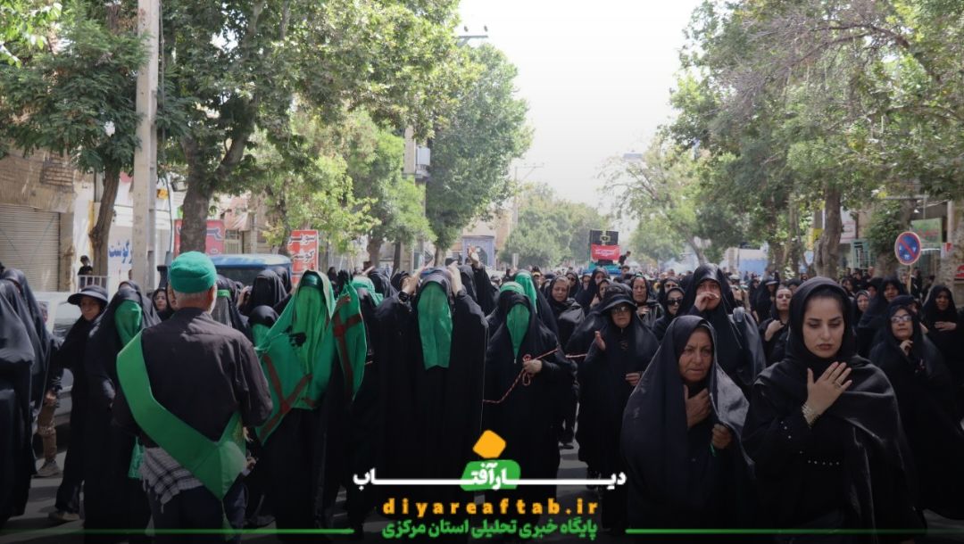 کاروان اسرای کربلا در خمین