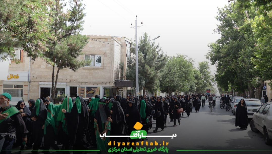 کاروان اسرای کربلا در خمین