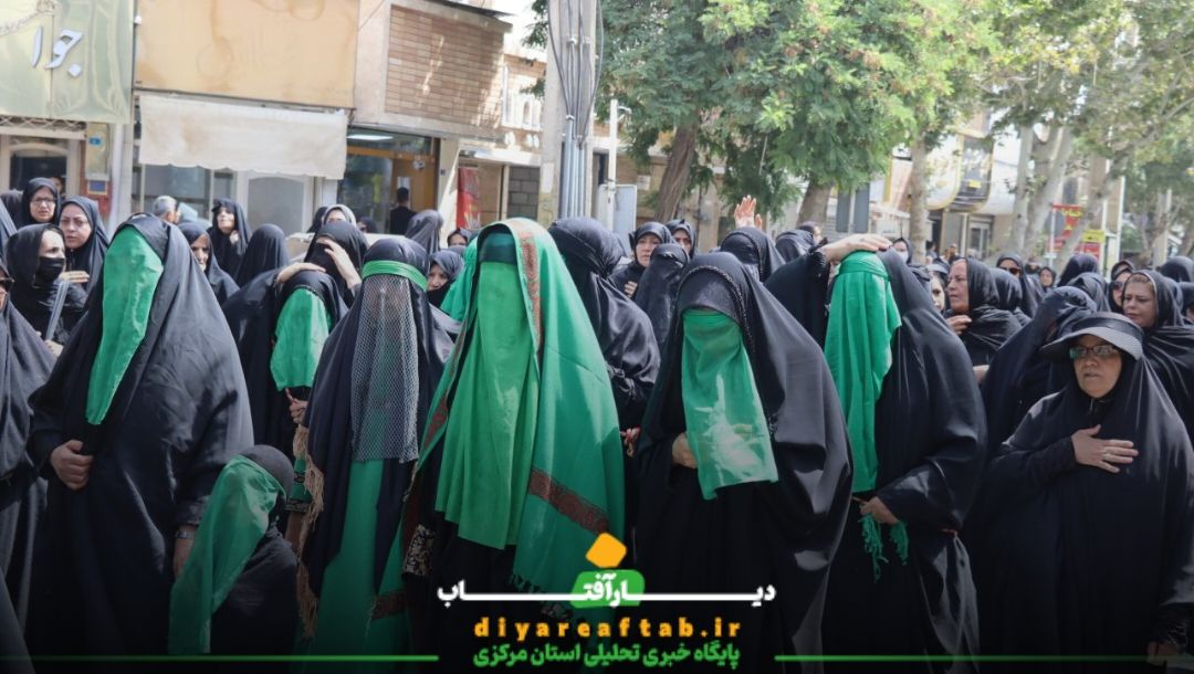 کاروان اسرای کربلا در خمین