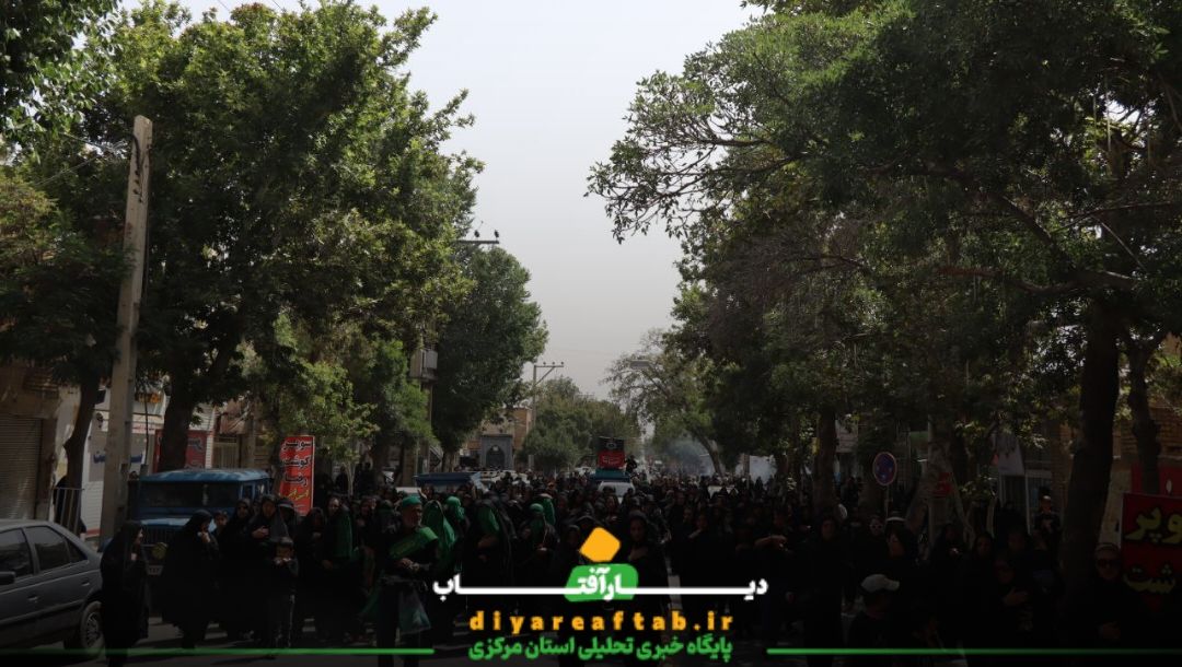 کاروان اسرای کربلا در خمین