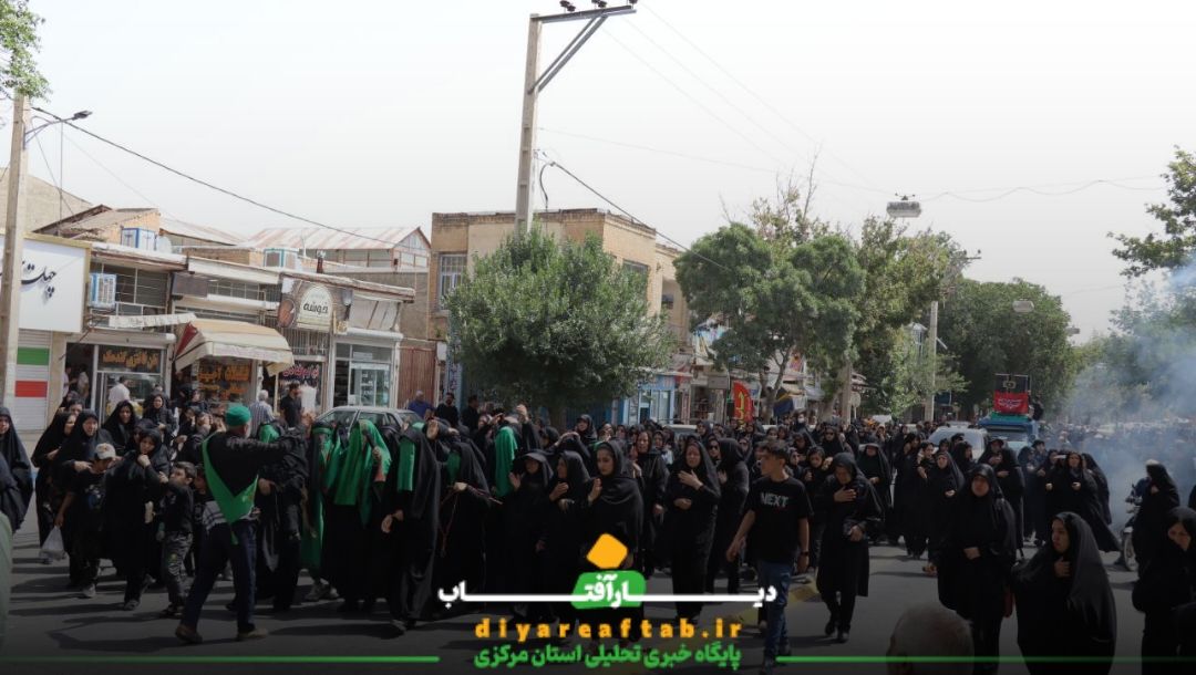 کاروان اسرای کربلا در خمین