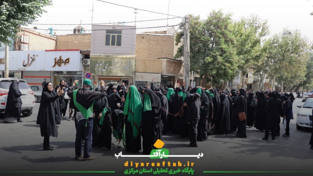 کاروان اسرای کربلا در خمین