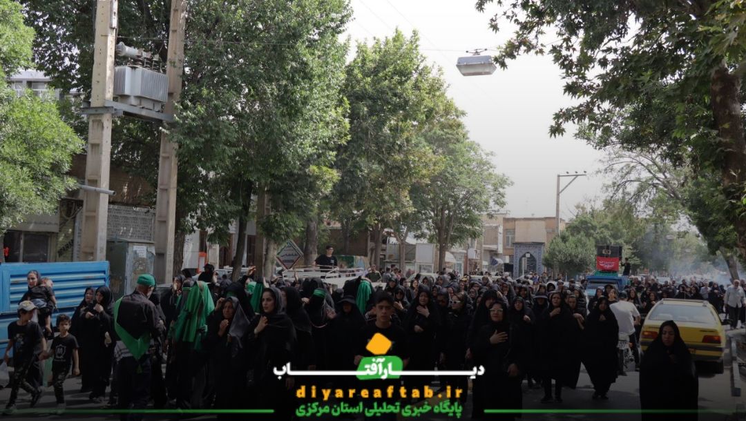 کاروان اسرای کربلا در خمین