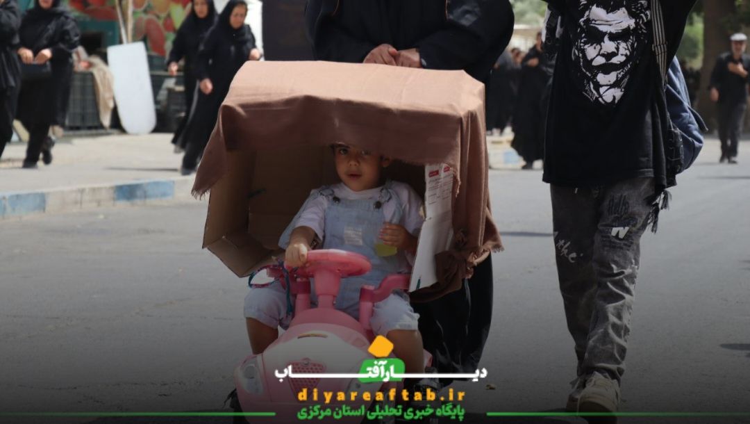 کاروان اسرای کربلا در خمین