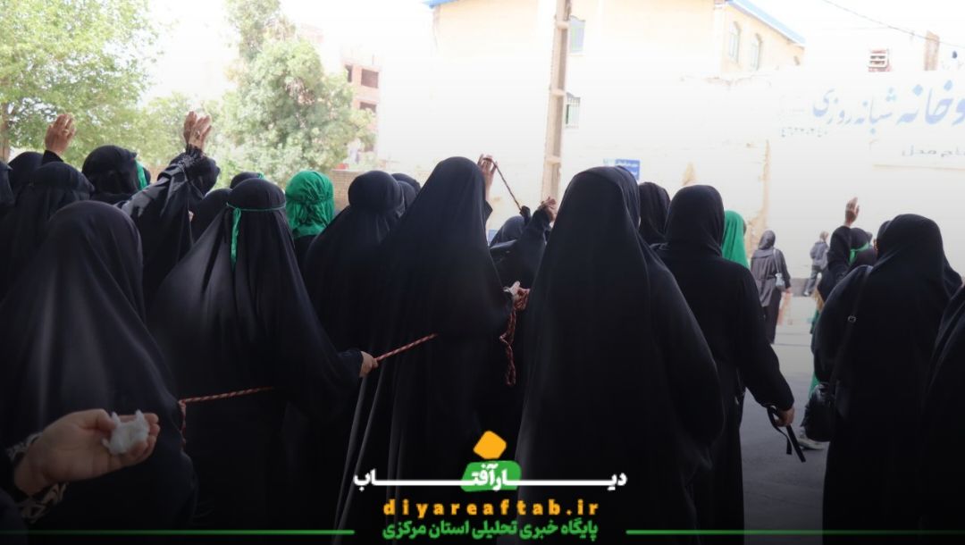 کاروان اسرای کربلا در خمین