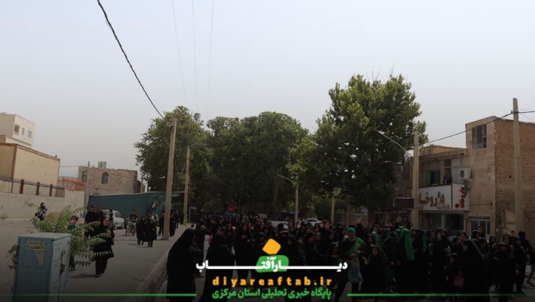 کاروان اسرای کربلا در خمین