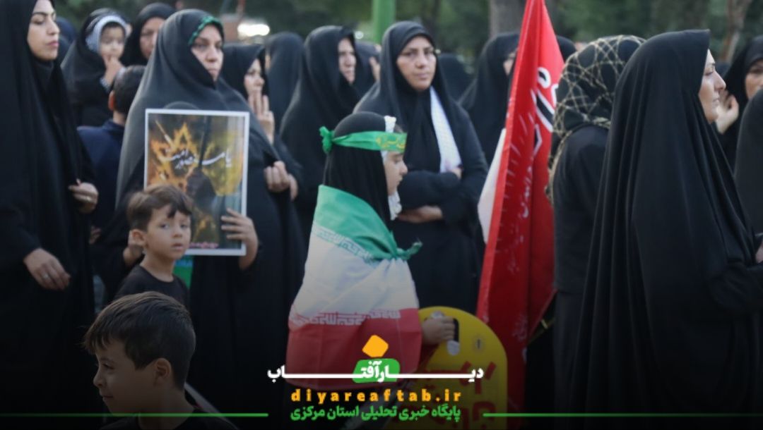 برگزاری اجتماع عظیم زینبیون خمین