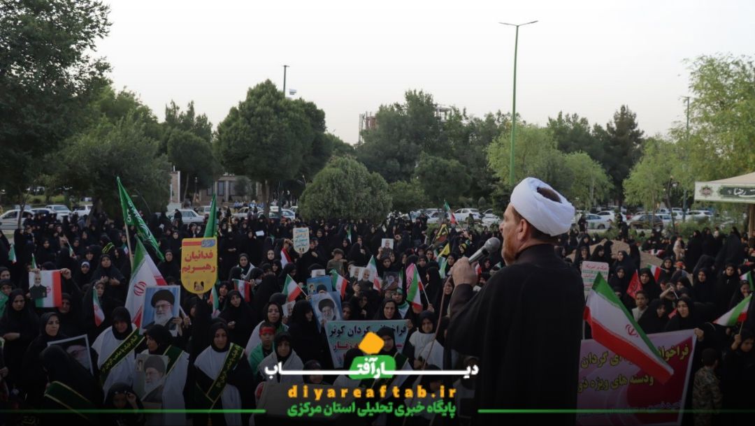 برگزاری اجتماع عظیم زینبیون خمین
