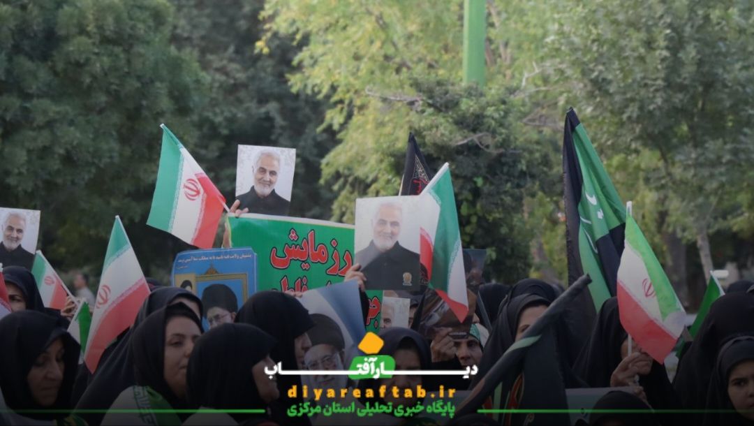 برگزاری اجتماع عظیم زینبیون خمین