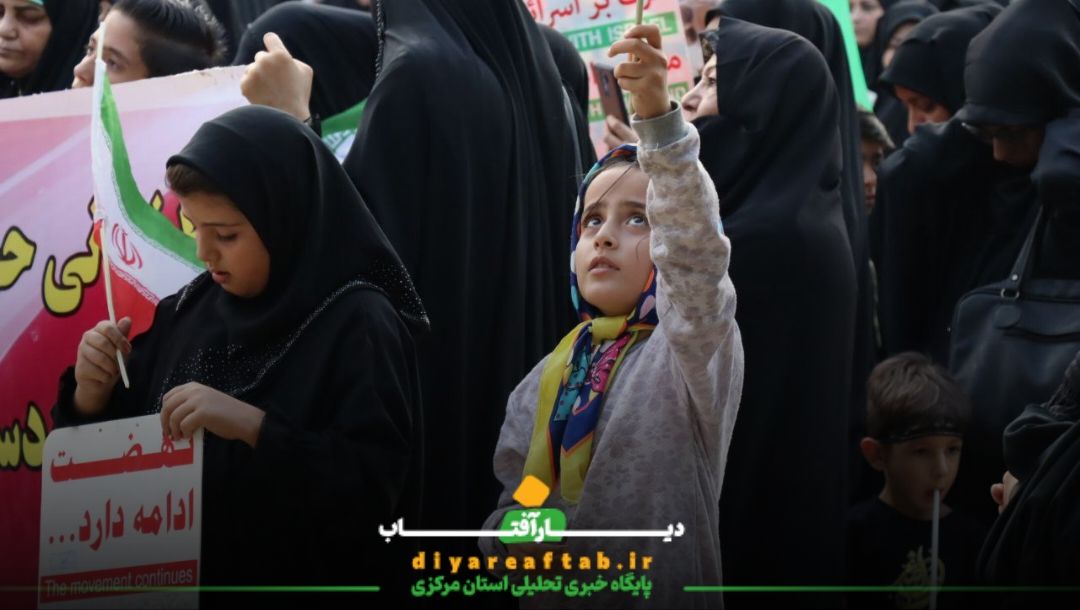 برگزاری اجتماع عظیم زینبیون خمین