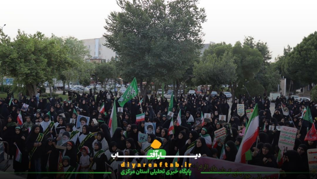 برگزاری اجتماع عظیم زینبیون خمین