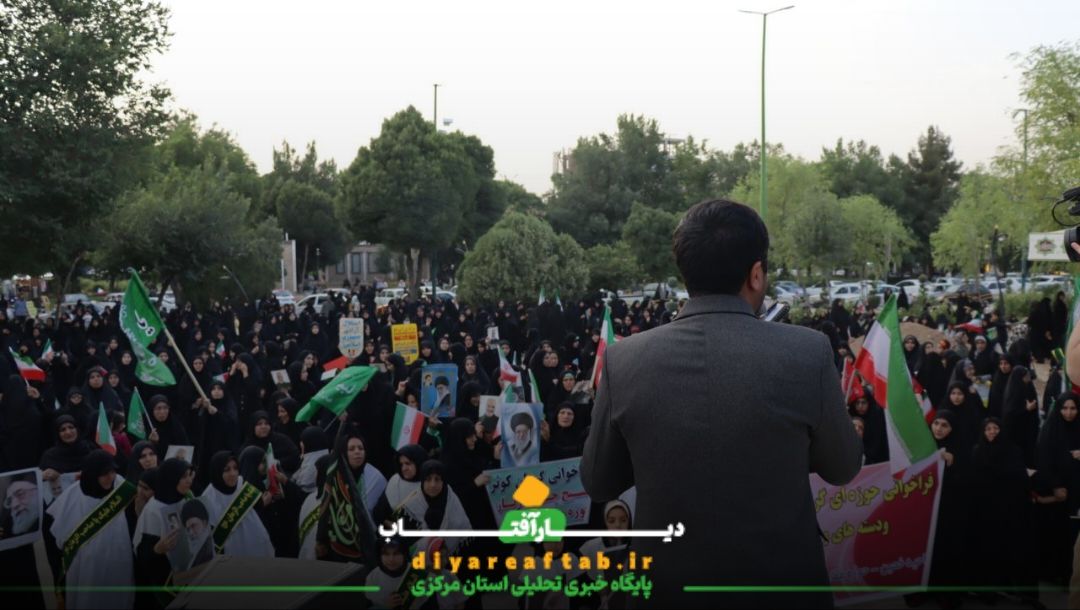 برگزاری اجتماع عظیم زینبیون خمین
