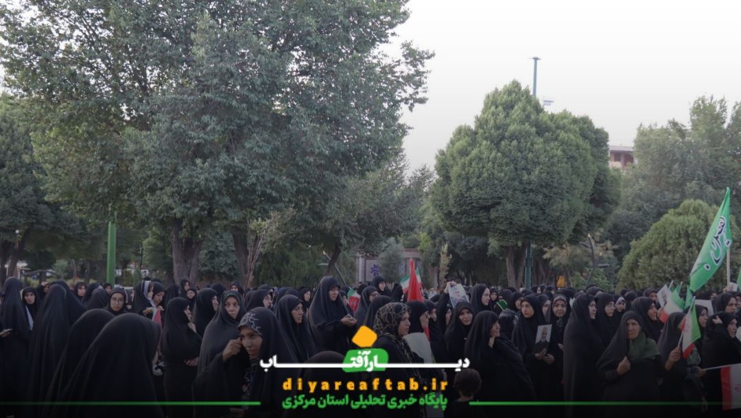 برگزاری اجتماع عظیم زینبیون خمین