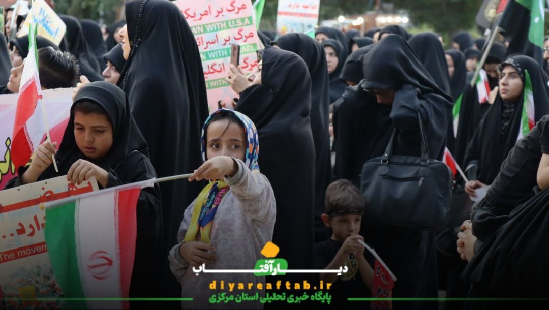 برگزاری اجتماع عظیم زینبیون خمین
