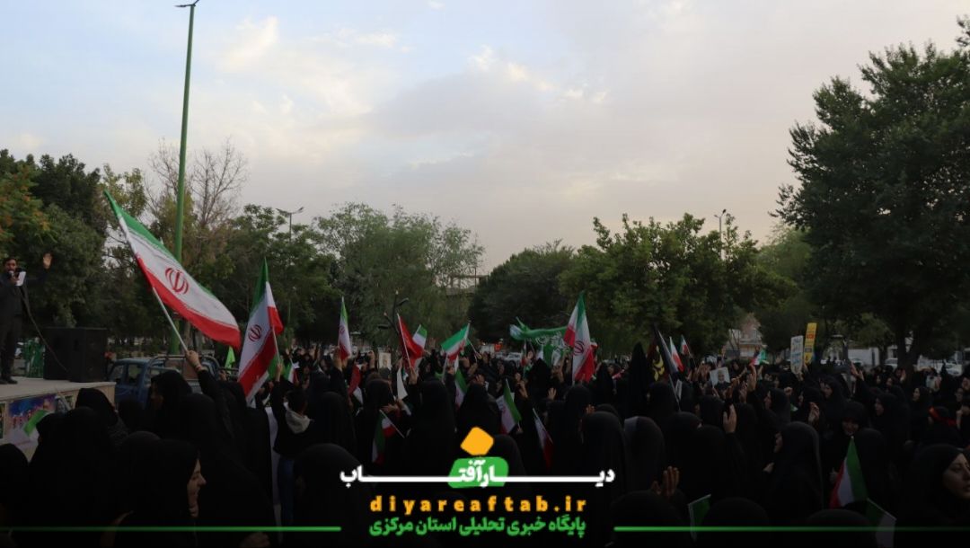 برگزاری اجتماع عظیم زینبیون خمین