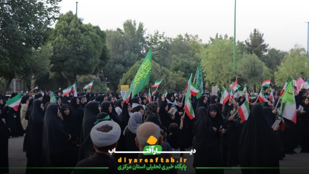 برگزاری اجتماع عظیم زینبیون خمین