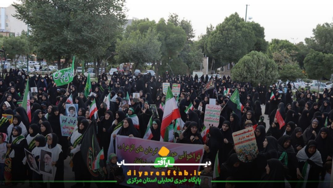 برگزاری اجتماع عظیم زینبیون خمین