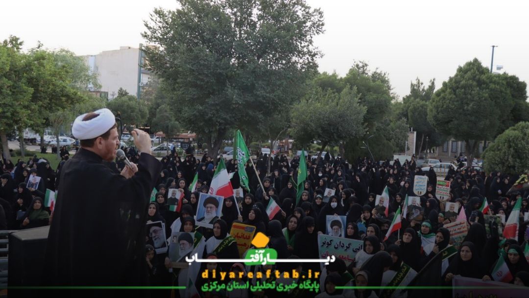 برگزاری اجتماع عظیم زینبیون خمین