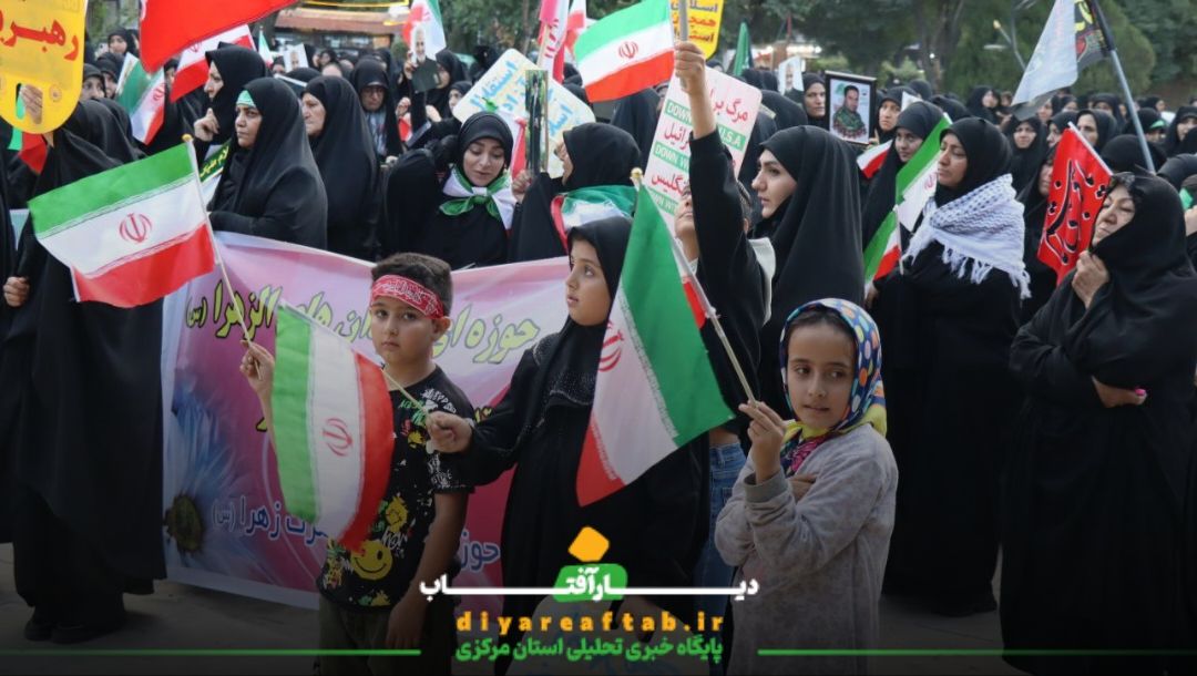 برگزاری اجتماع عظیم زینبیون خمین