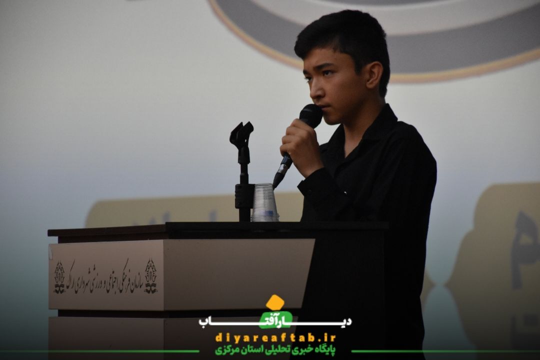 اولین یادواره شهید جهادگر «محمدحسین دریس» در اراک