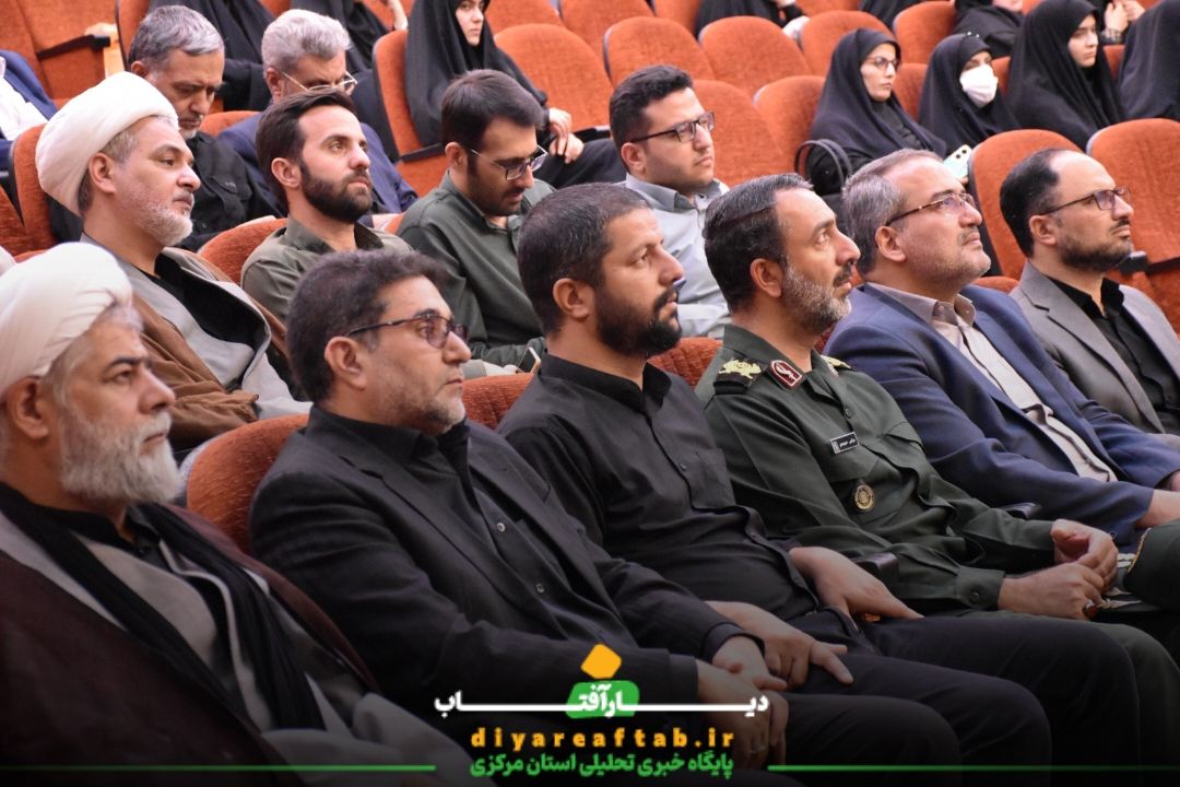 اولین یادواره شهید جهادگر «محمدحسین دریس» در اراک