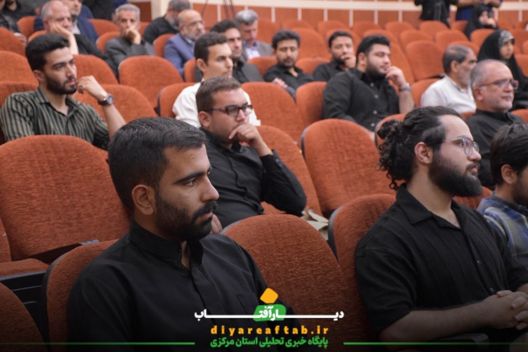 اولین یادواره شهید جهادگر «محمدحسین دریس» در اراک
