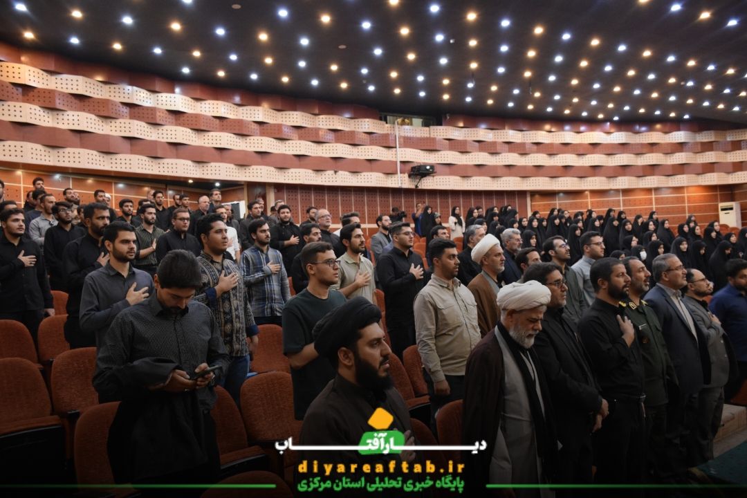 اولین یادواره شهید جهادگر «محمدحسین دریس» در اراک