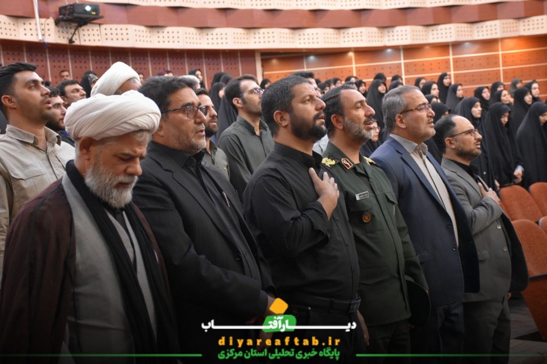 اولین یادواره شهید جهادگر «محمدحسین دریس» در اراک