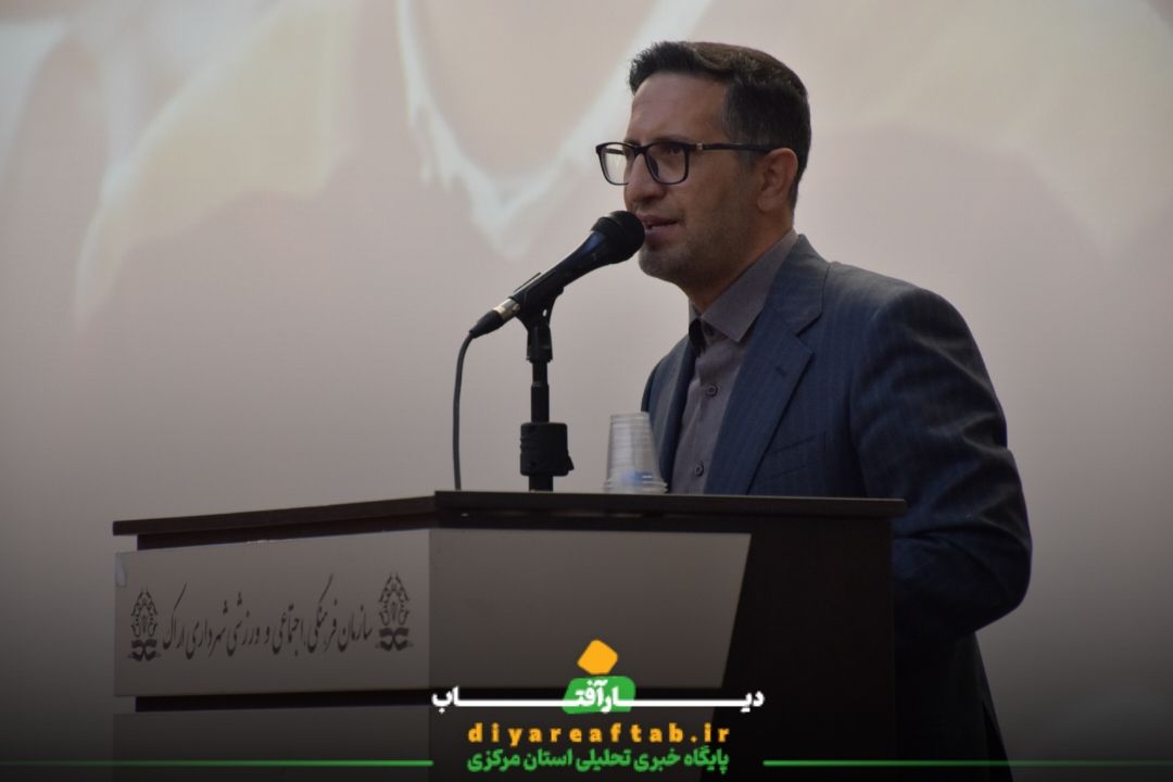 اولین یادواره شهید جهادگر «محمدحسین دریس» در اراک