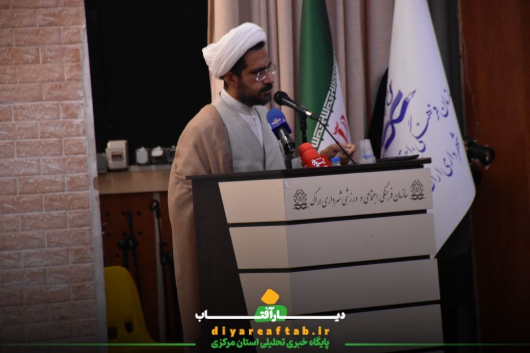 اولین یادواره شهید جهادگر «محمدحسین دریس» در اراک