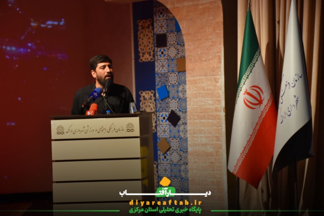 اولین یادواره شهید جهادگر «محمدحسین دریس» در اراک