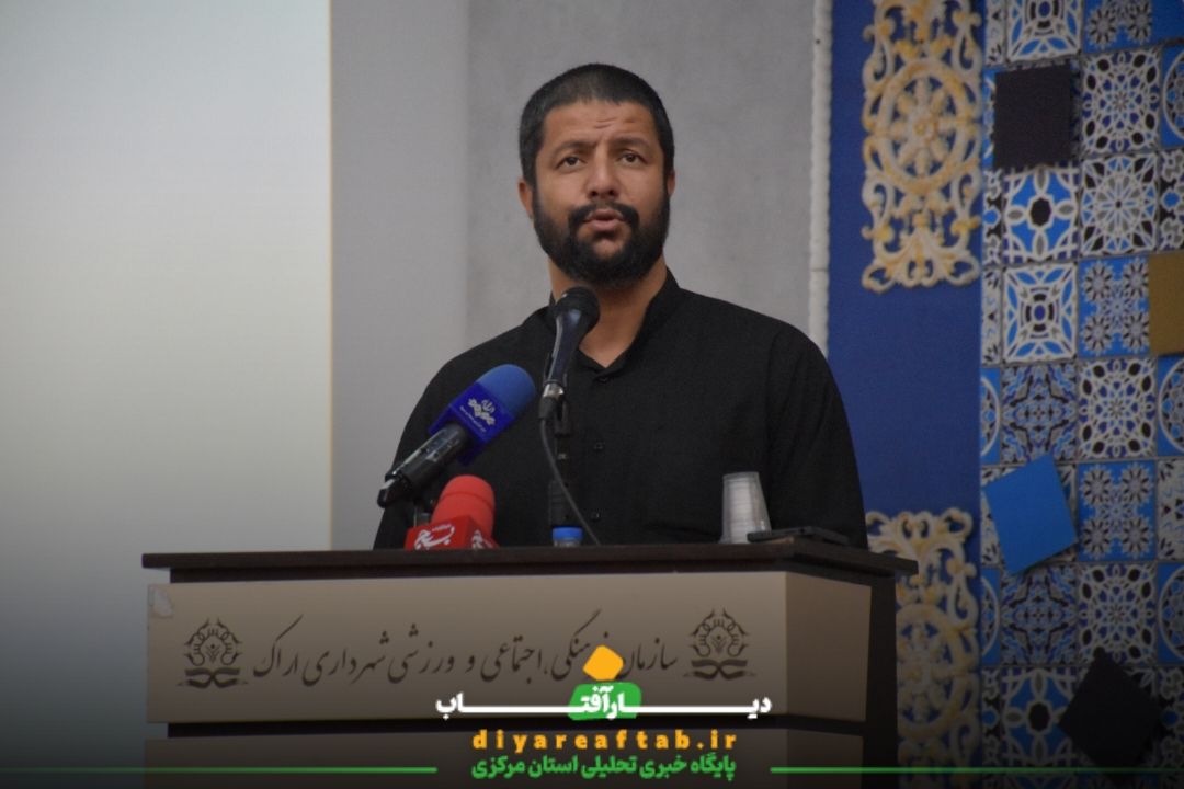 اولین یادواره شهید جهادگر «محمدحسین دریس» در اراک