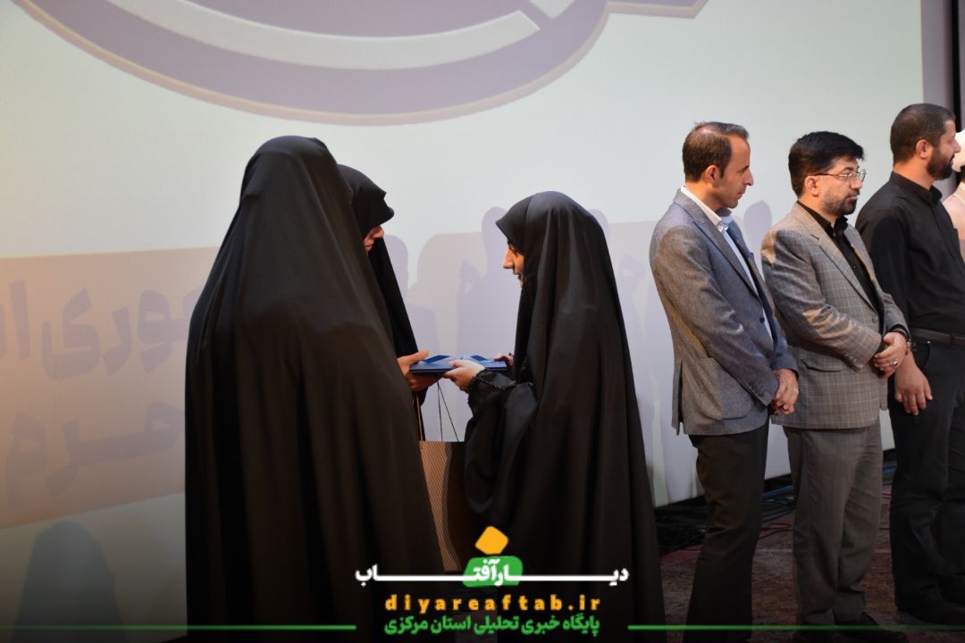 اولین یادواره شهید جهادگر «محمدحسین دریس» در اراک