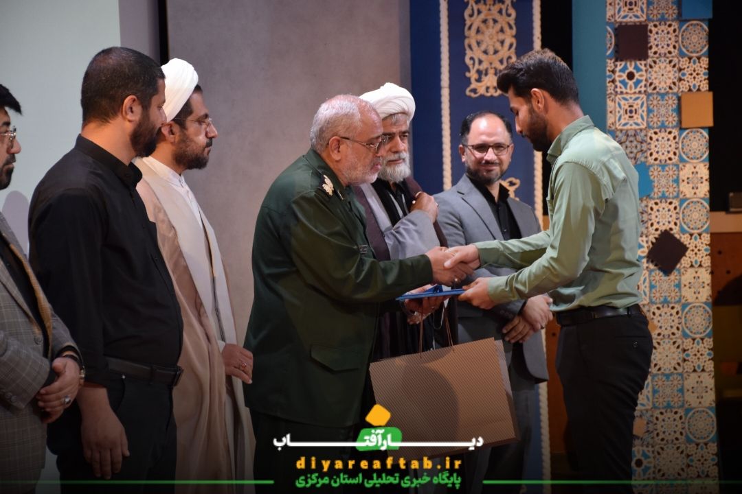 اولین یادواره شهید جهادگر «محمدحسین دریس» در اراک